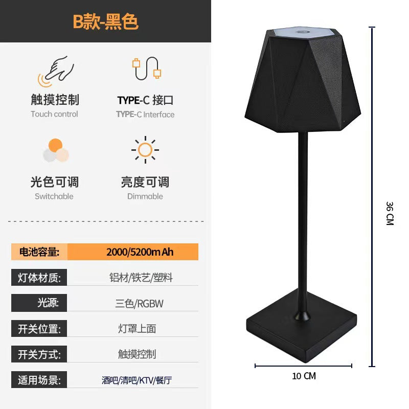 Touch Charging Table Lamp for Restaurants and Bars