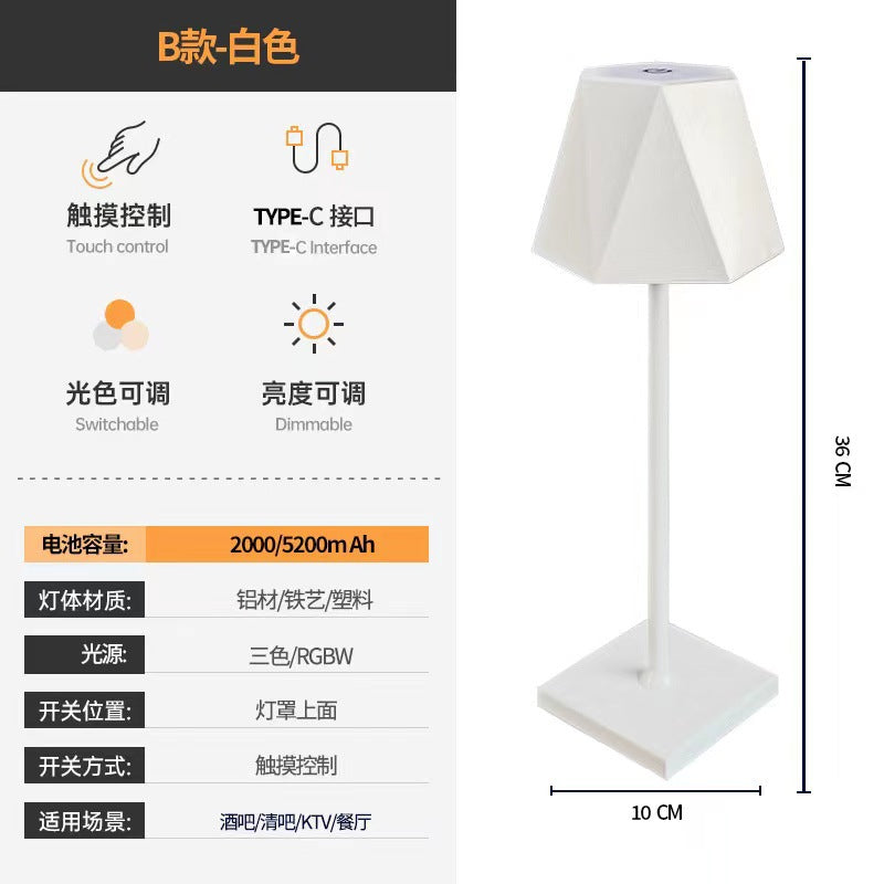 Touch Charging Table Lamp for Restaurants and Bars
